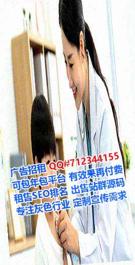 普定IVF服装公司